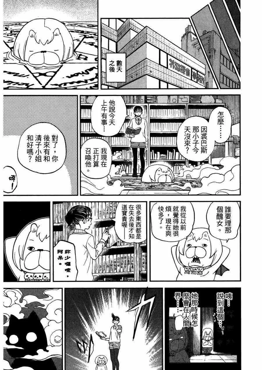 第8卷 第62页