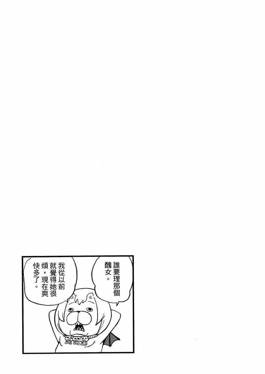 第8卷 第64页