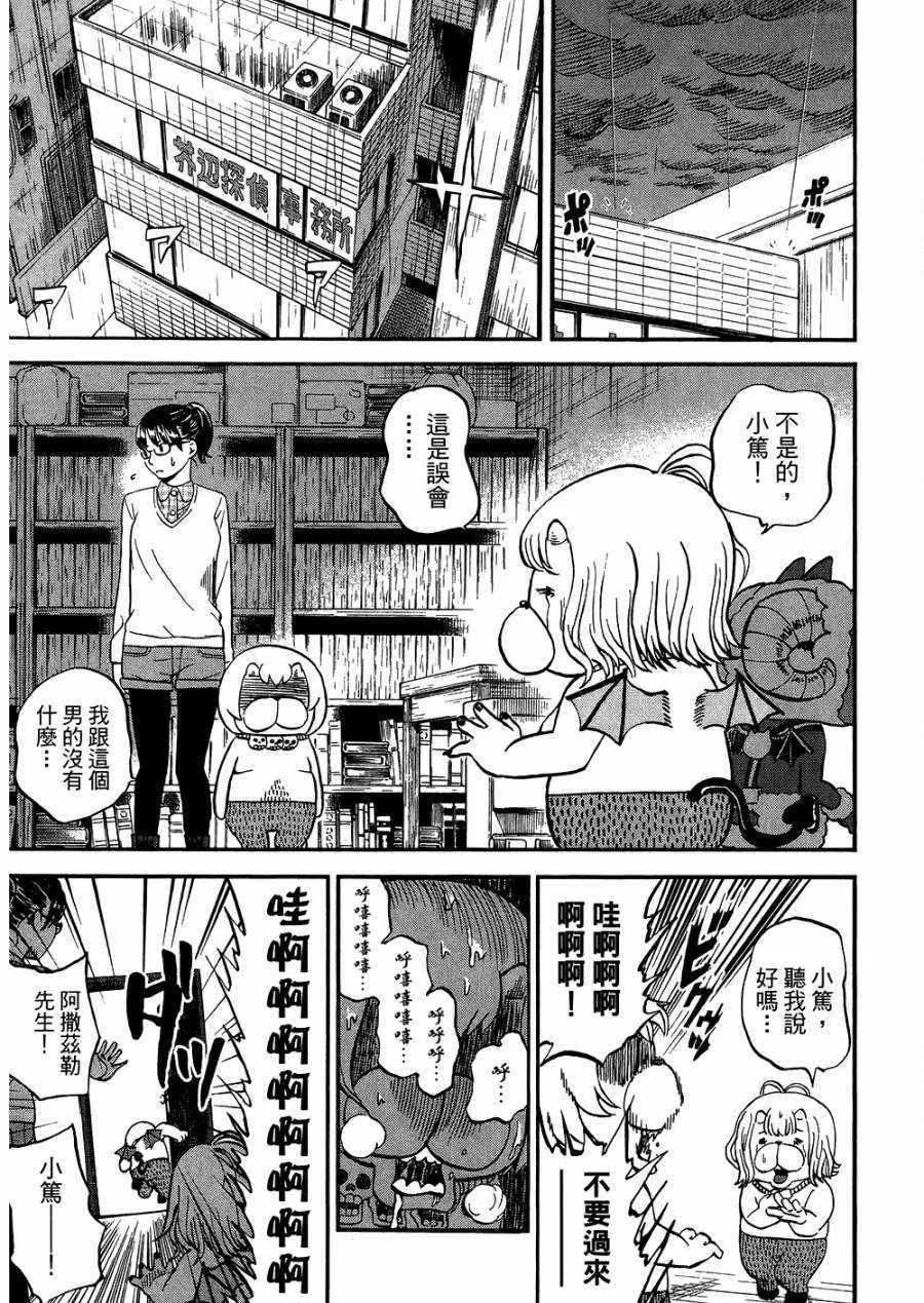 第8卷 第66页