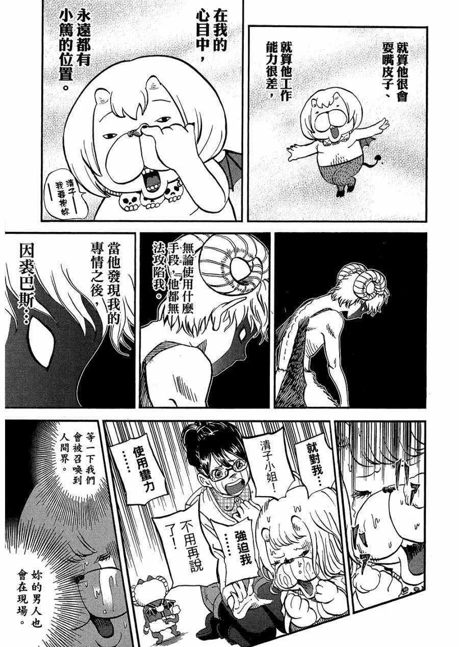 第8卷 第72页