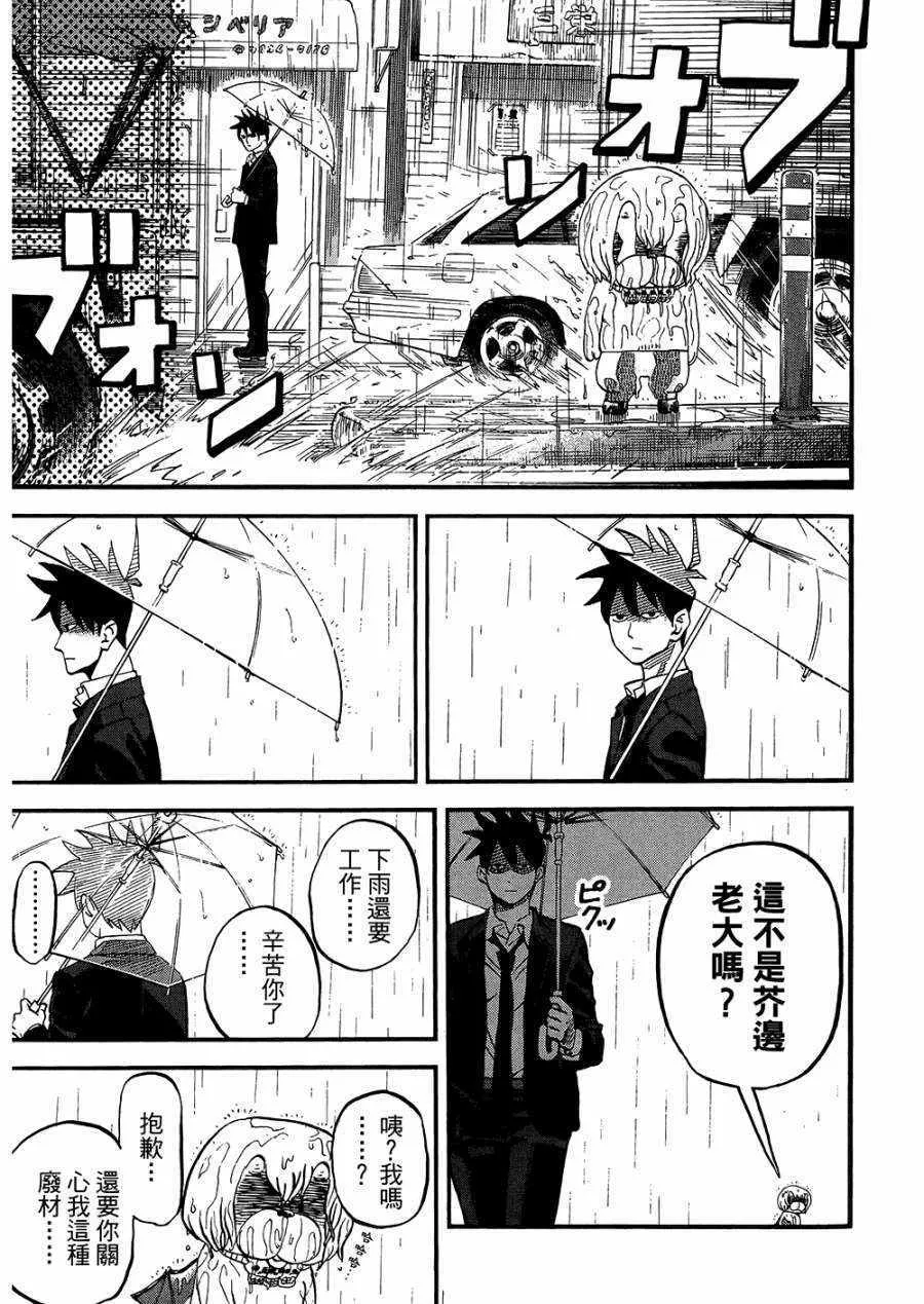第8卷 第78页