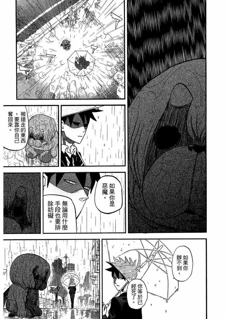 第8卷 第82页