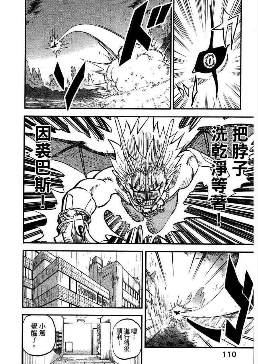 第8卷 第115页