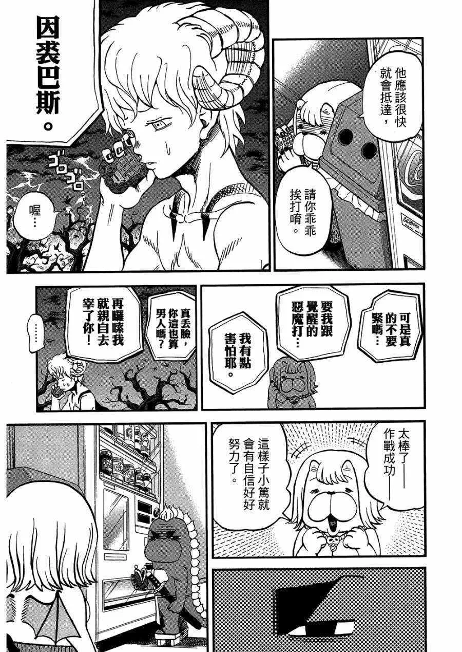 第8卷 第116页