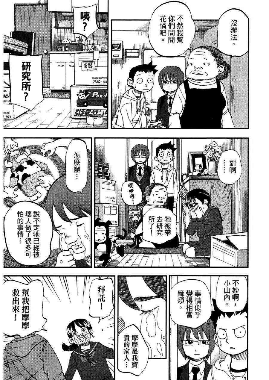第8卷 第136页