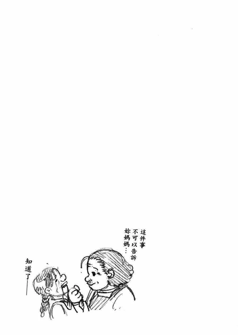 第8卷 第138页