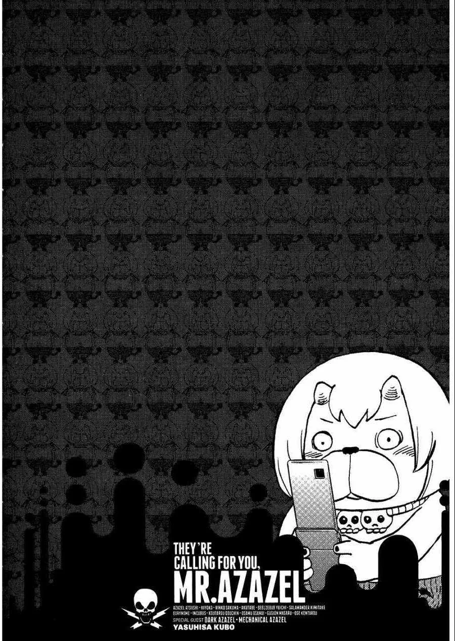 第8卷 第139页