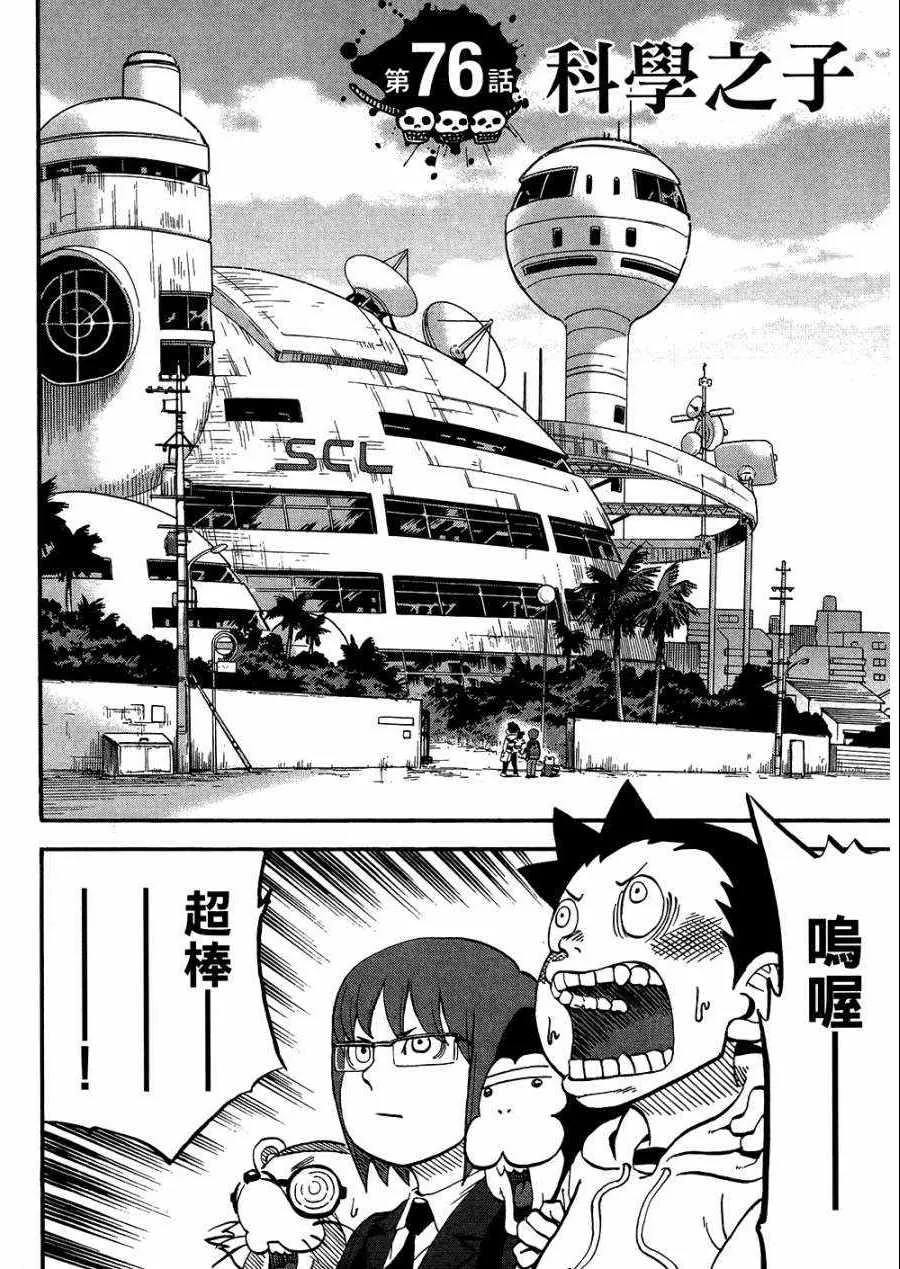 第8卷 第141页