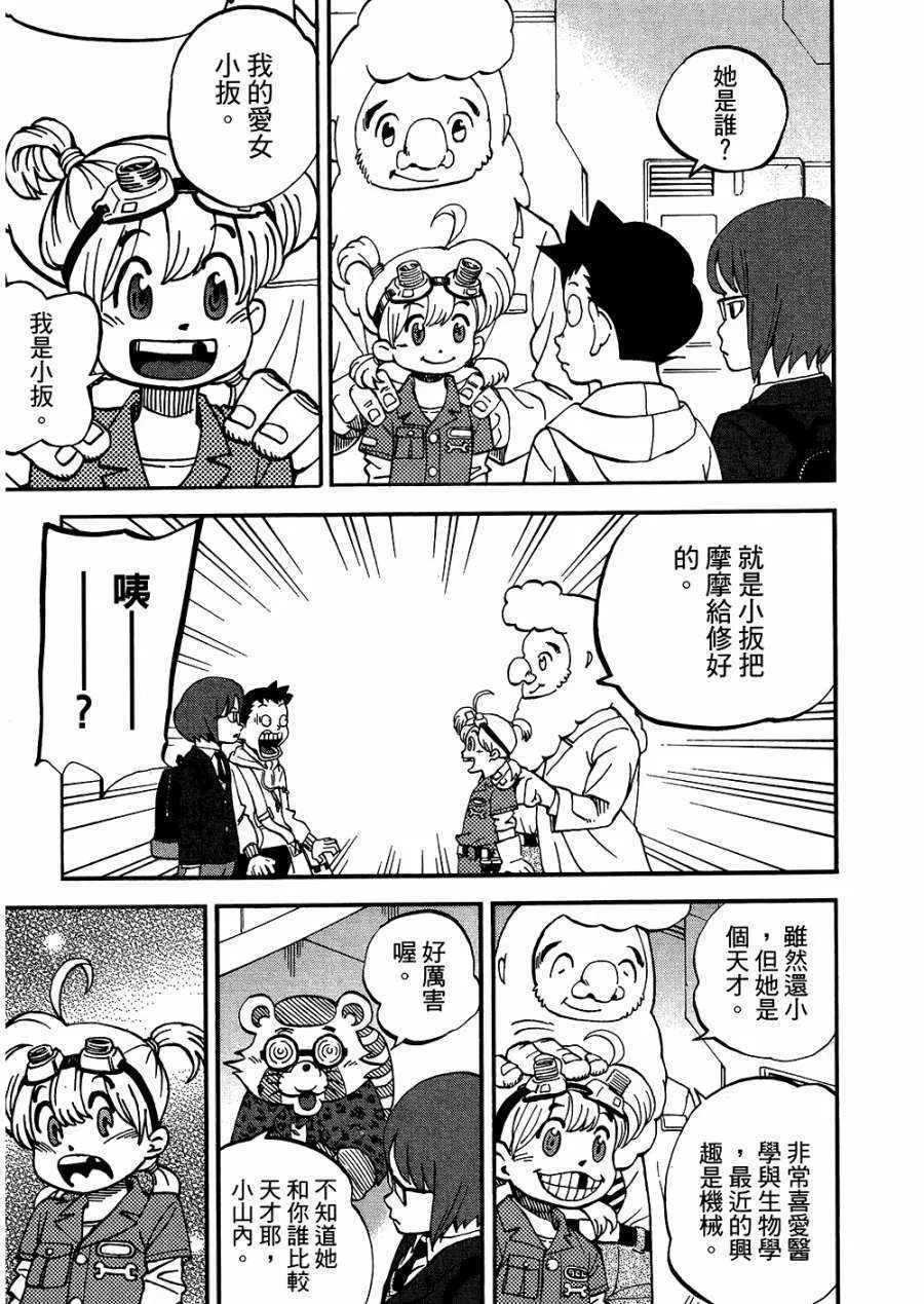 第8卷 第148页