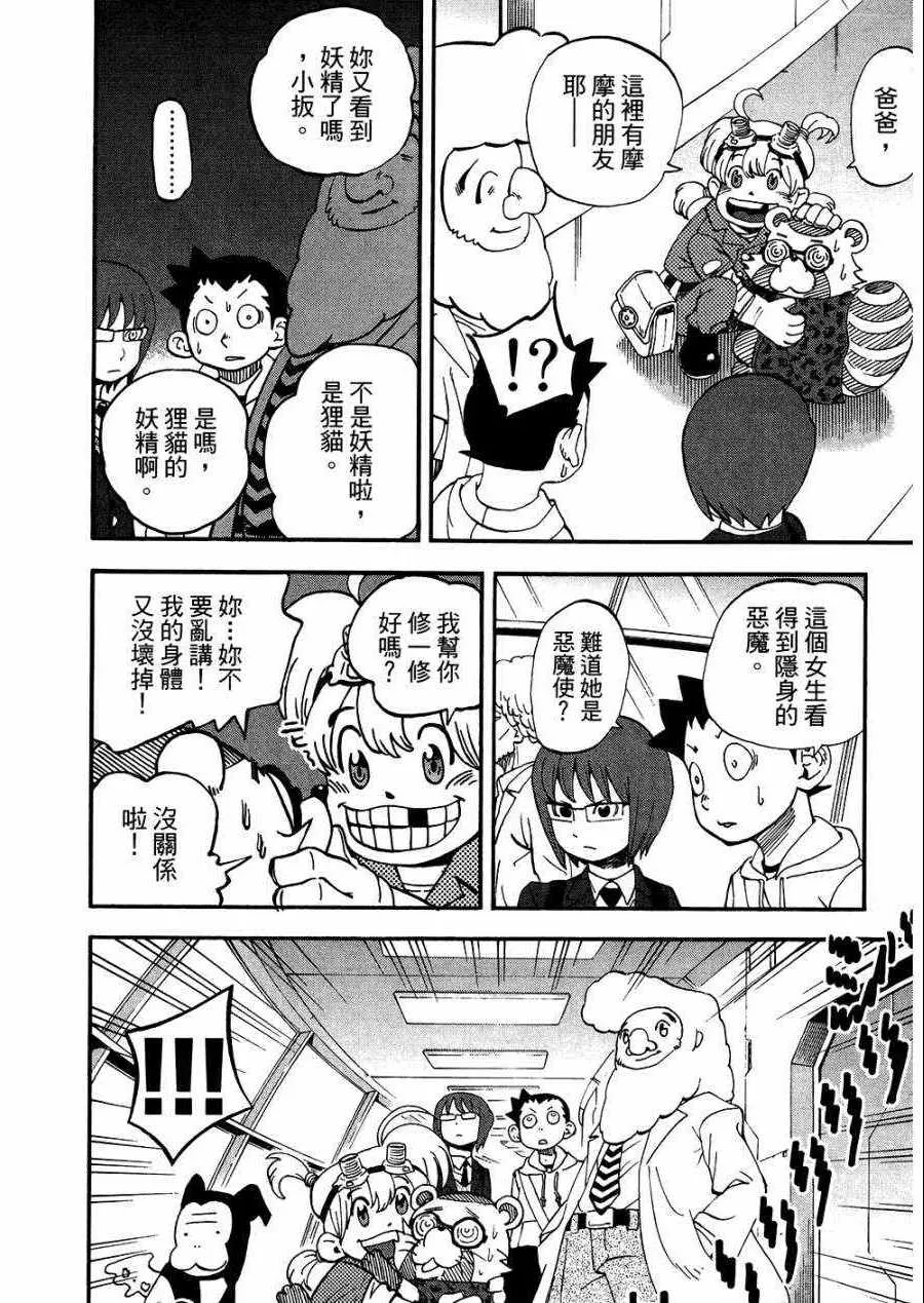 第8卷 第149页