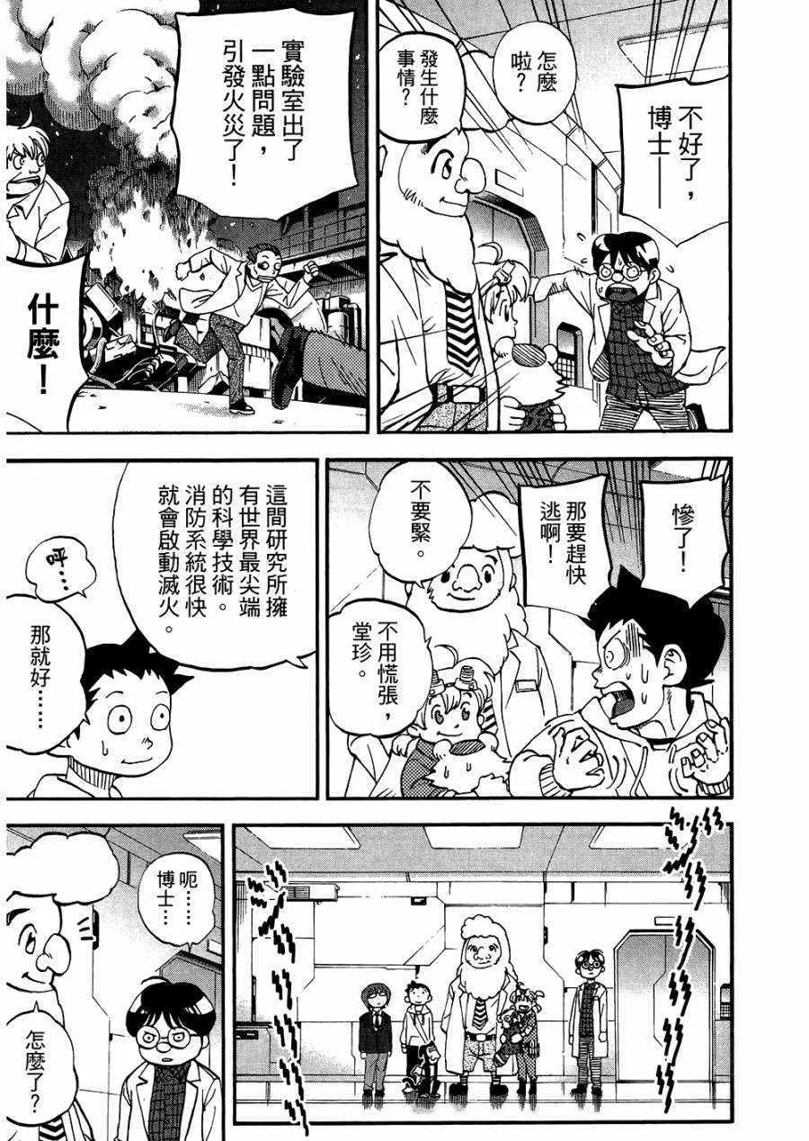 第8卷 第150页