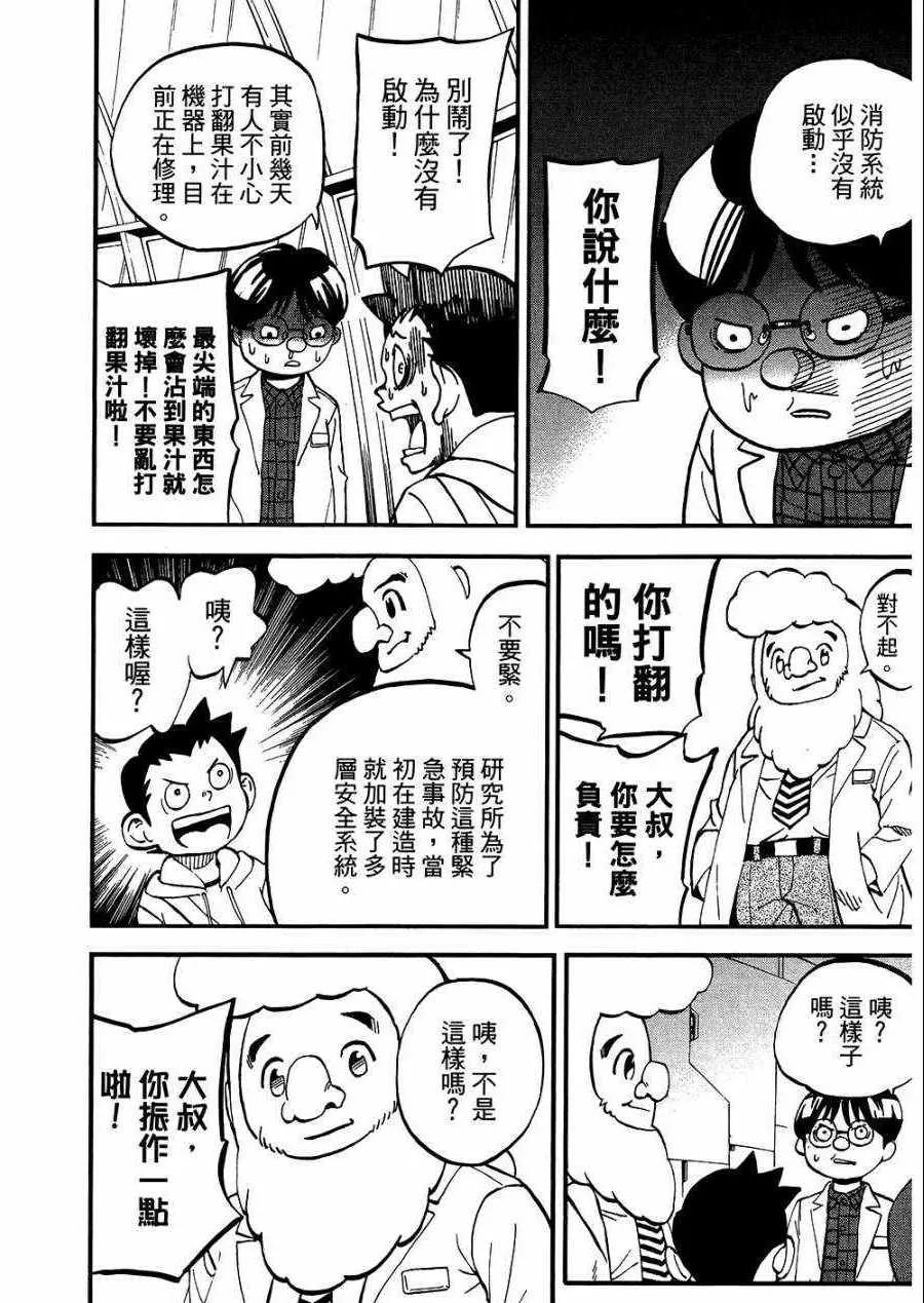 第8卷 第151页