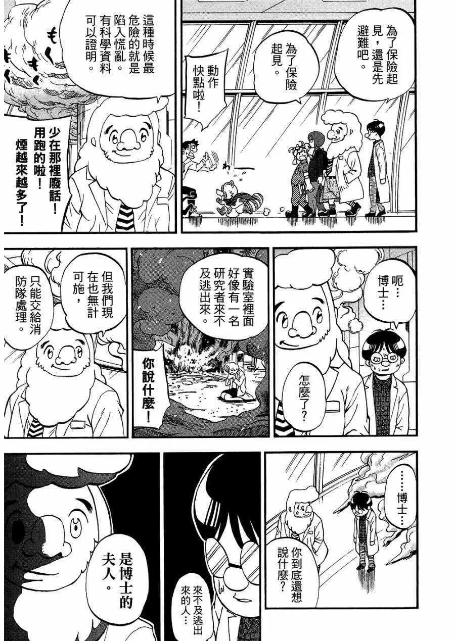 第8卷 第152页