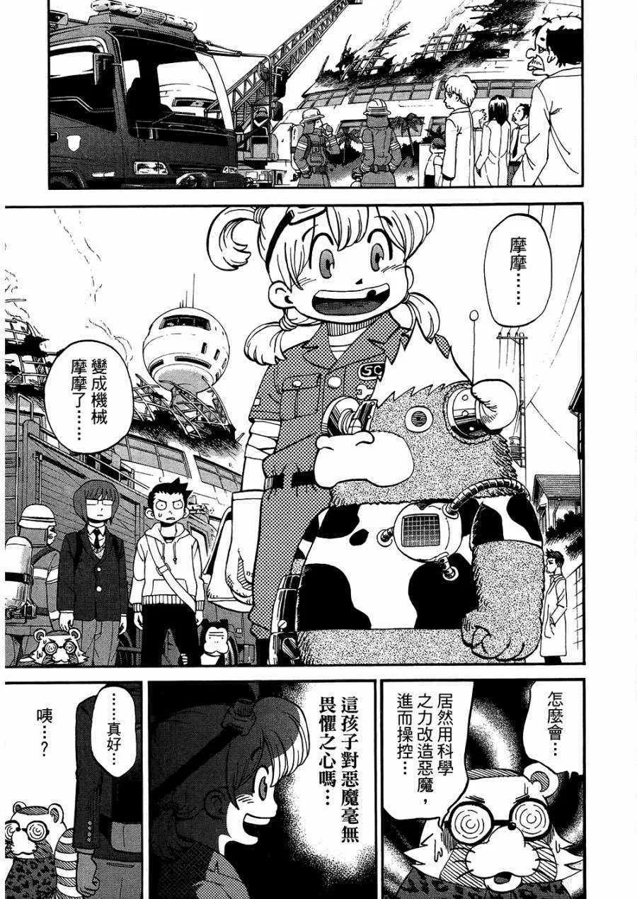 第8卷 第158页