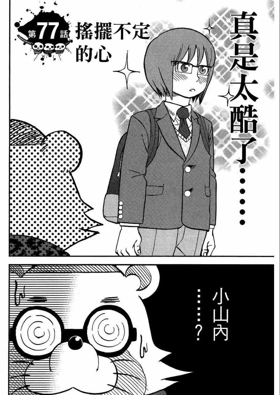 第8卷 第159页