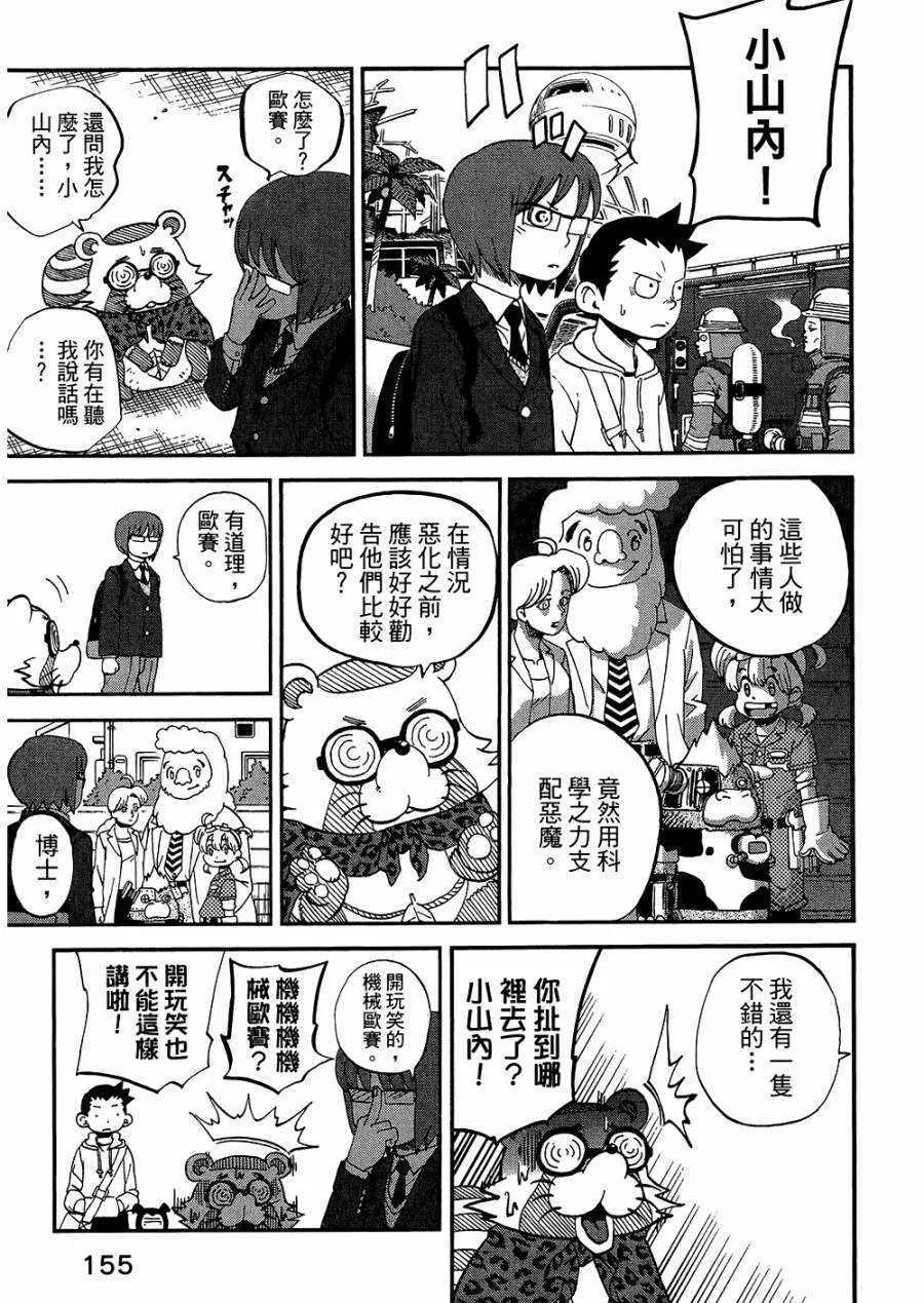 第8卷 第160页