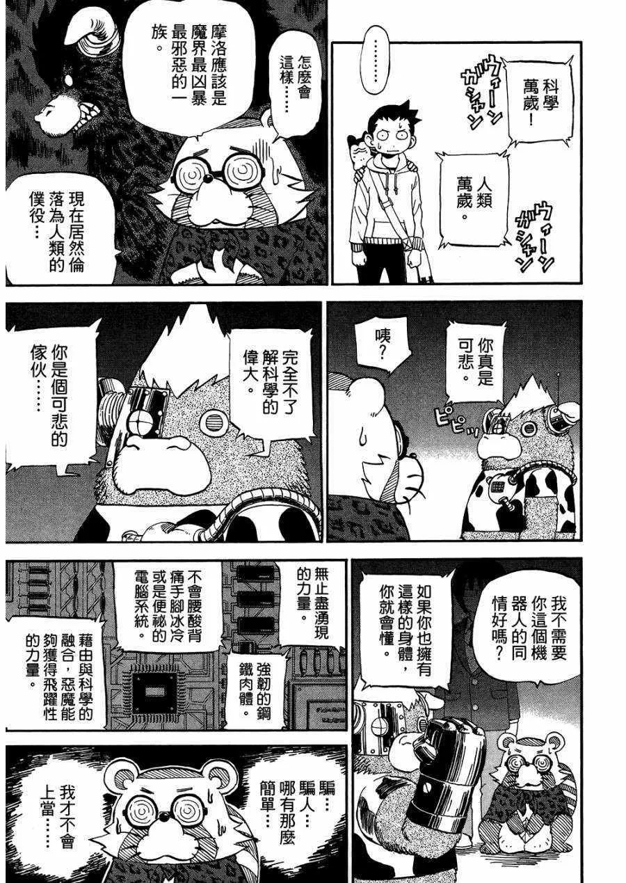 第8卷 第162页