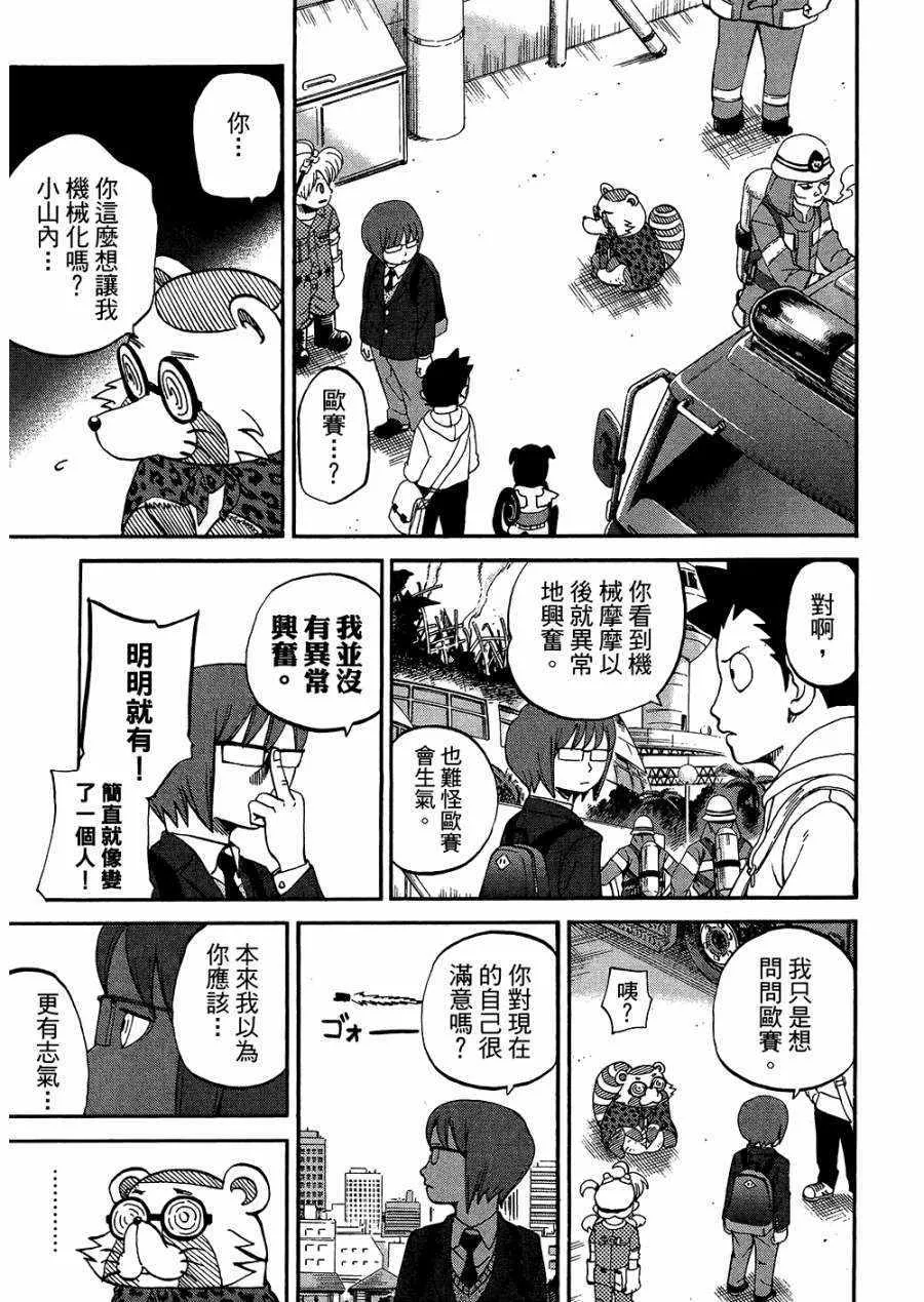 第8卷 第164页