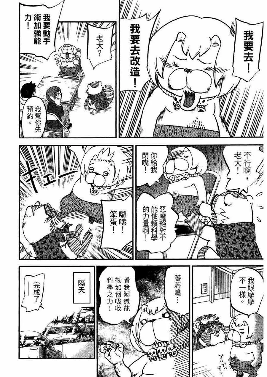 第8卷 第167页