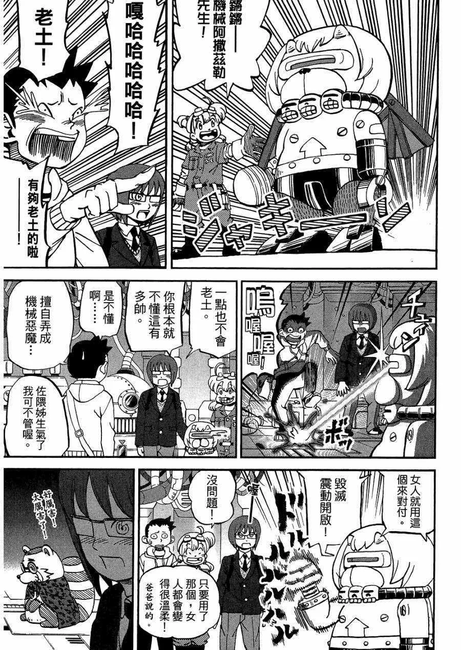 第8卷 第168页