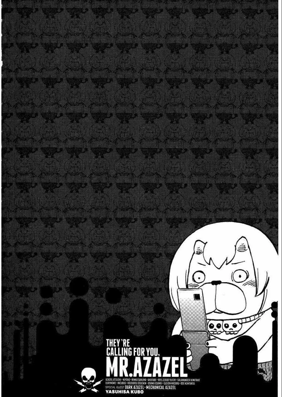 第8卷 第173页