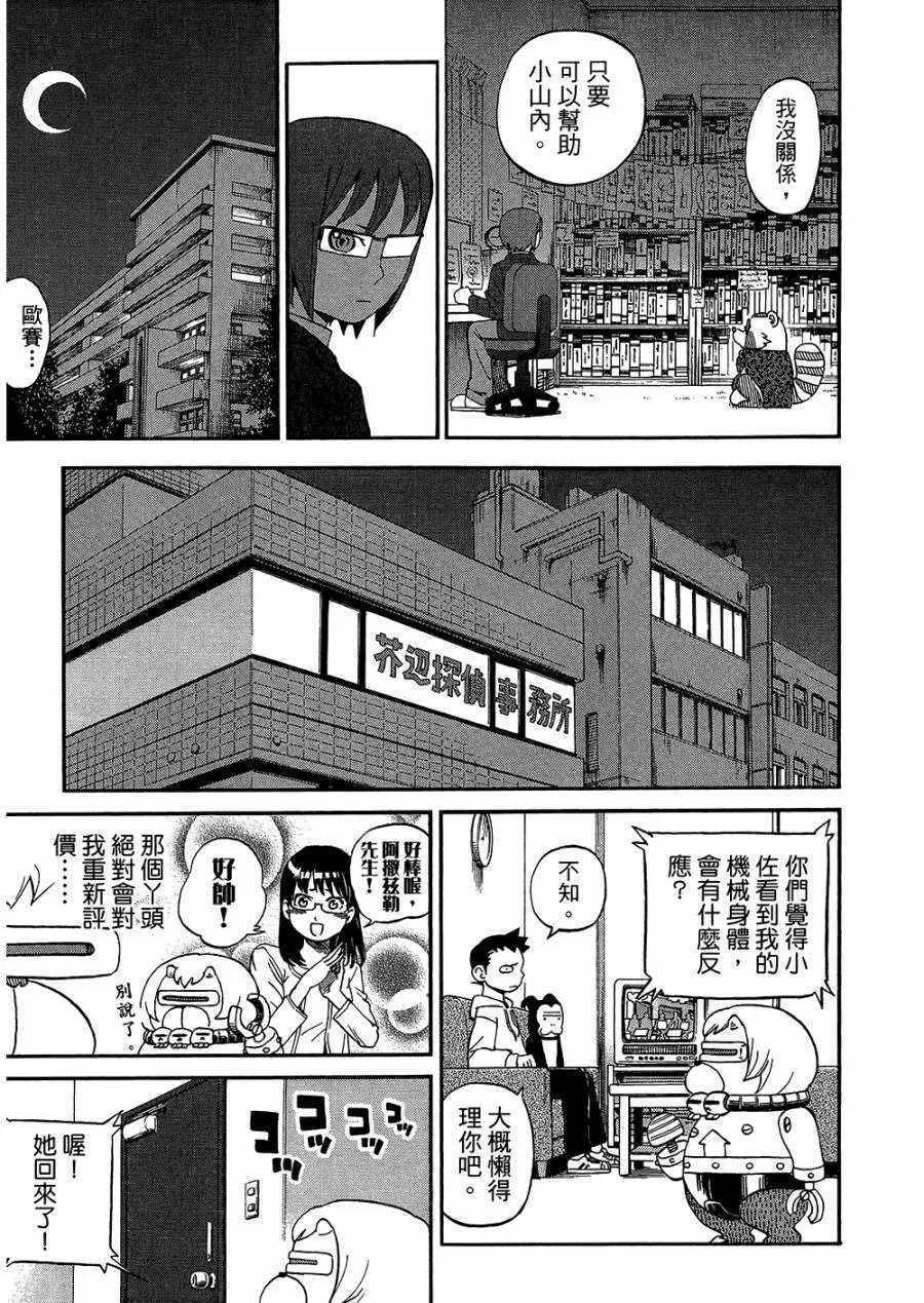 第8卷 第176页