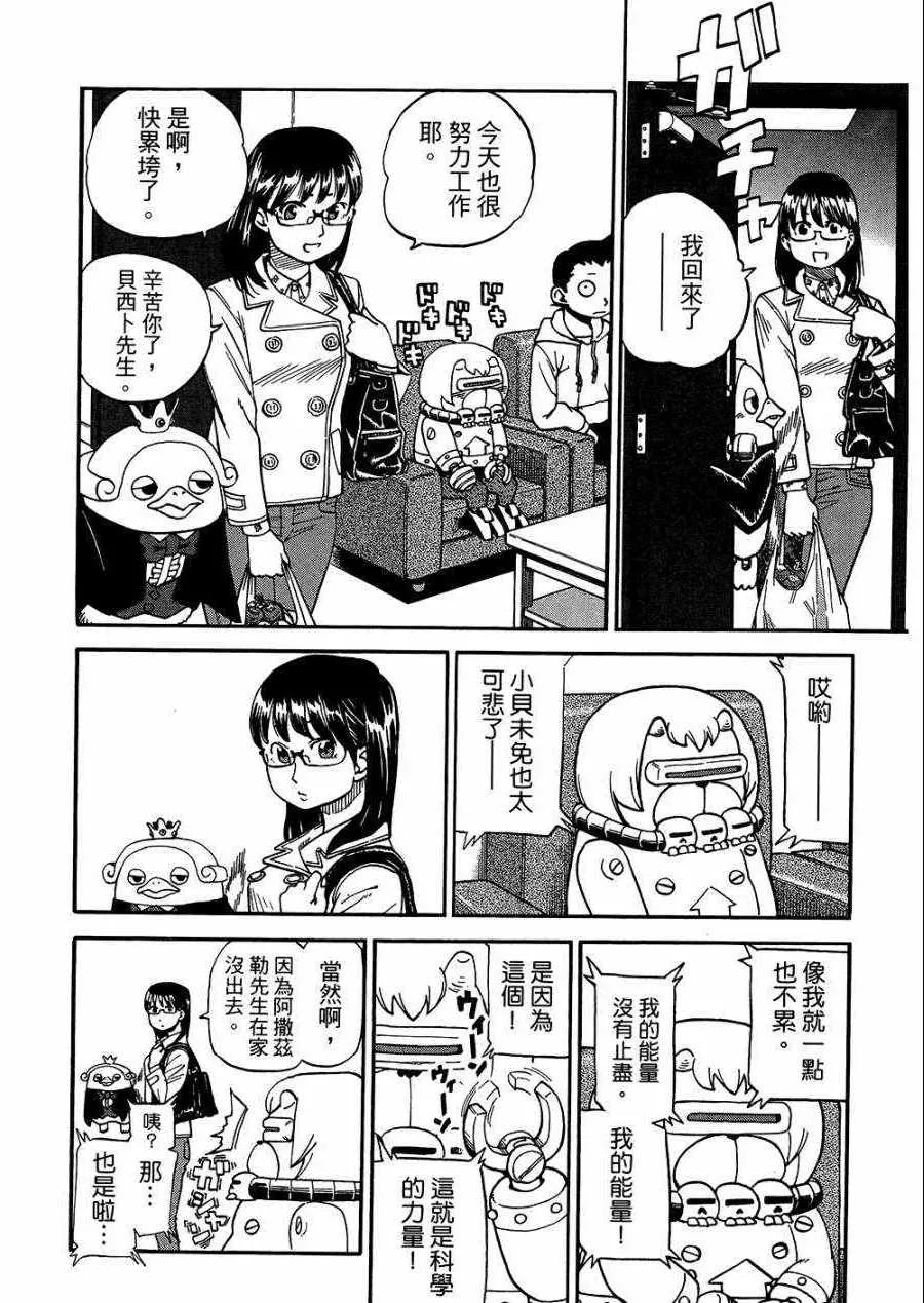 第8卷 第177页