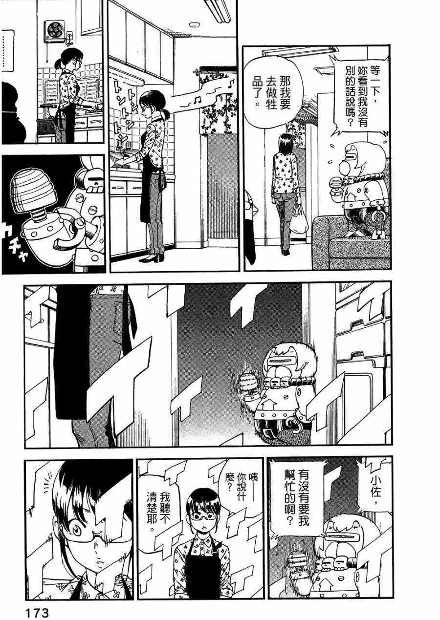 第8卷 第178页
