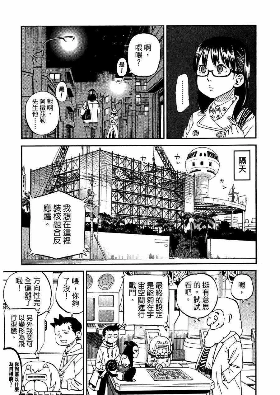 第8卷 第184页