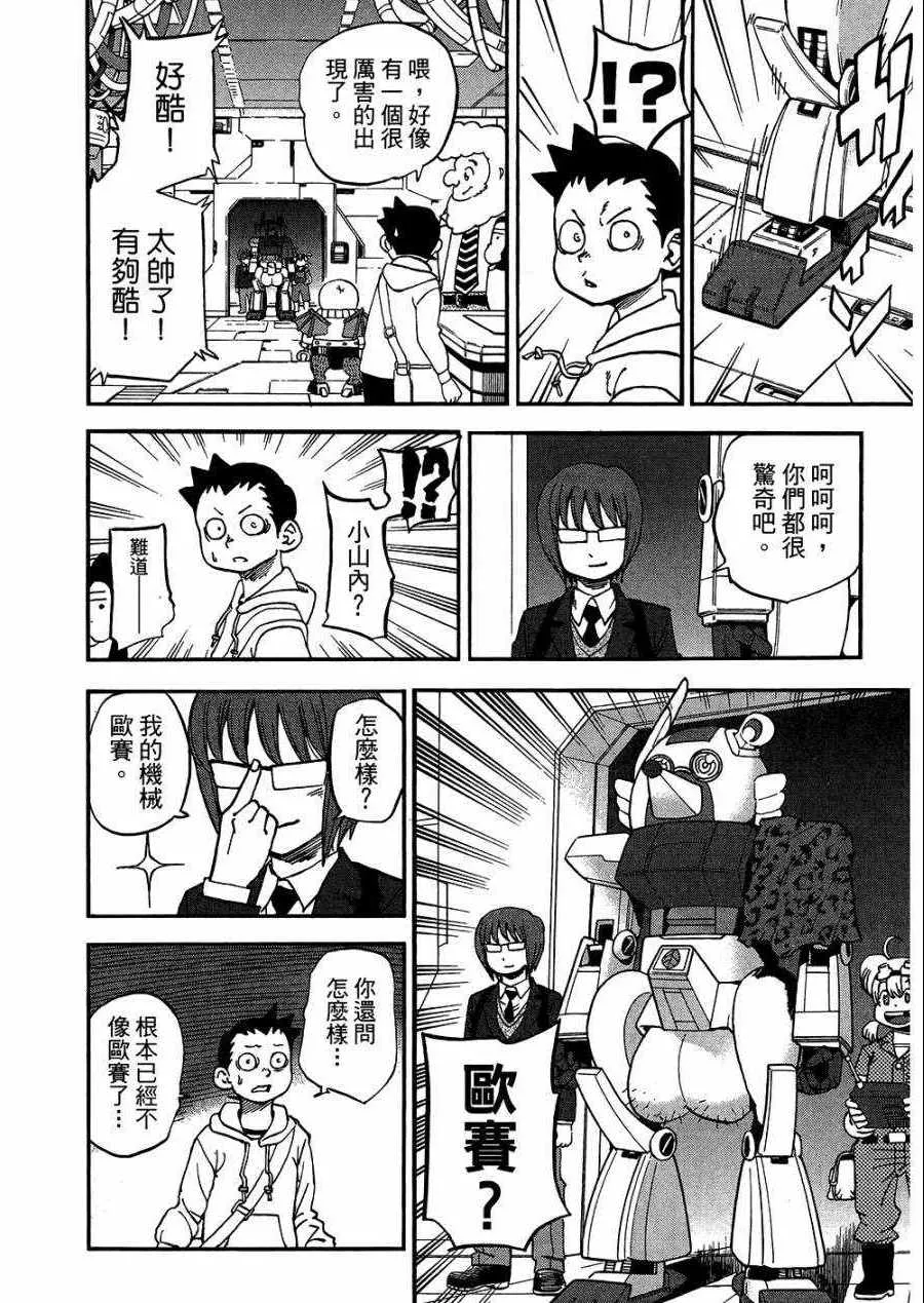 第8卷 第185页