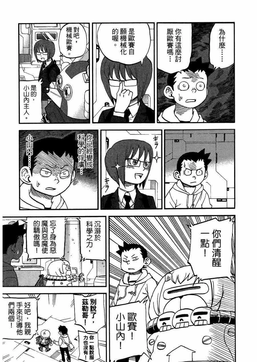 第8卷 第186页