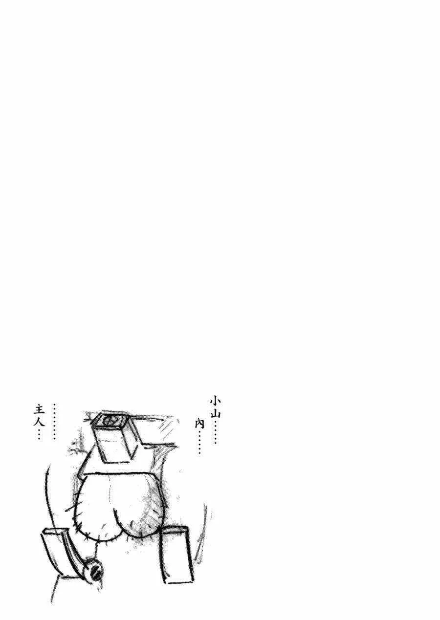 第8卷 第190页