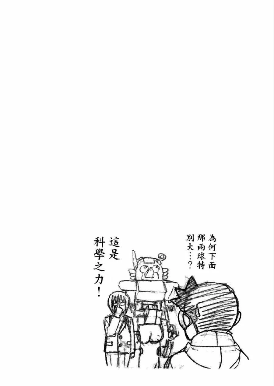 第8卷 第191页