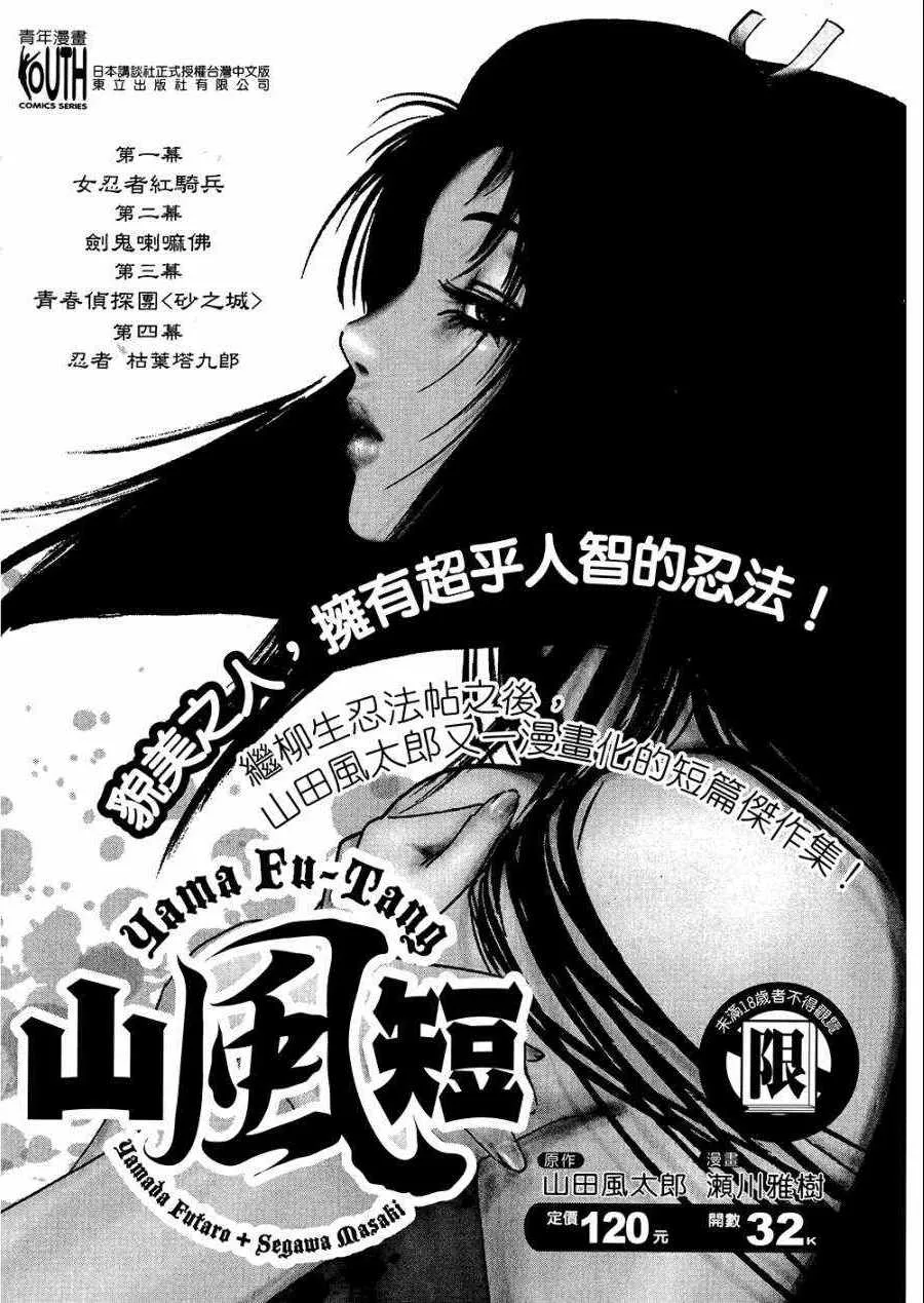 第8卷 第195页
