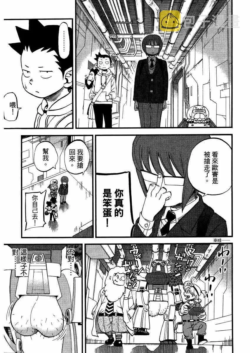 第9卷 第20页