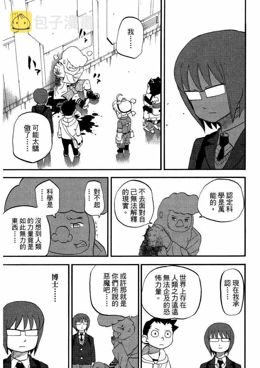 第9卷 第32页