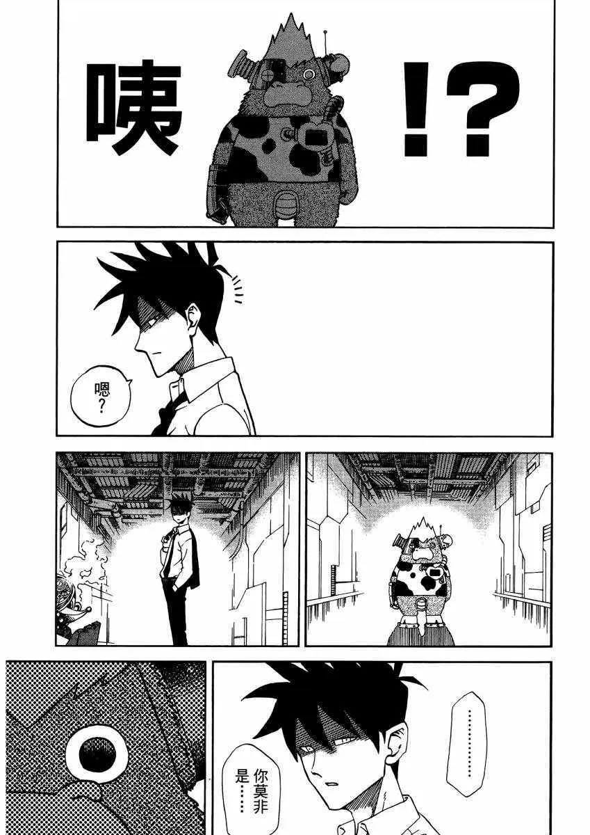 第9卷 第40页