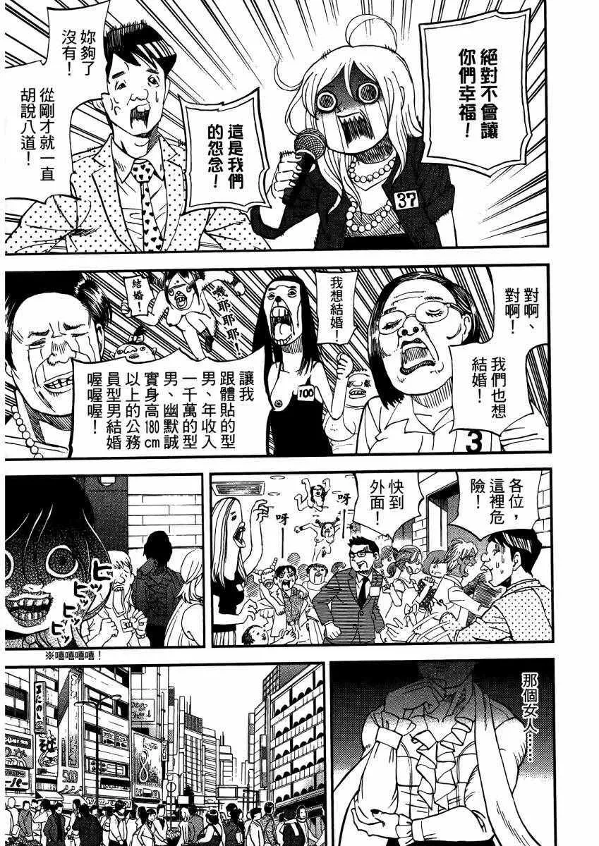 第9卷 第54页