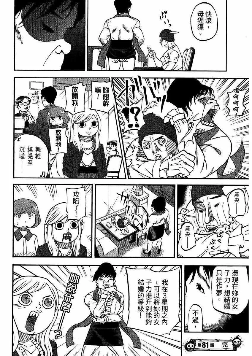 第9卷 第63页