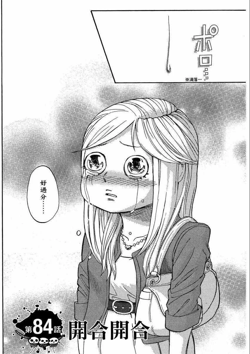 第9卷 第103页