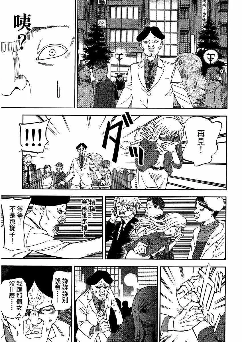 第9卷 第104页