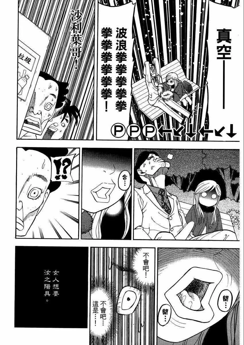 第9卷 第117页