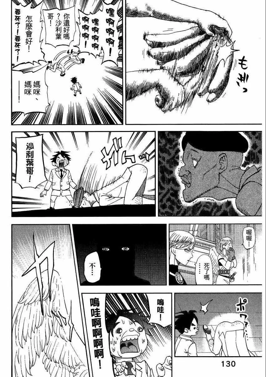 第9卷 第135页