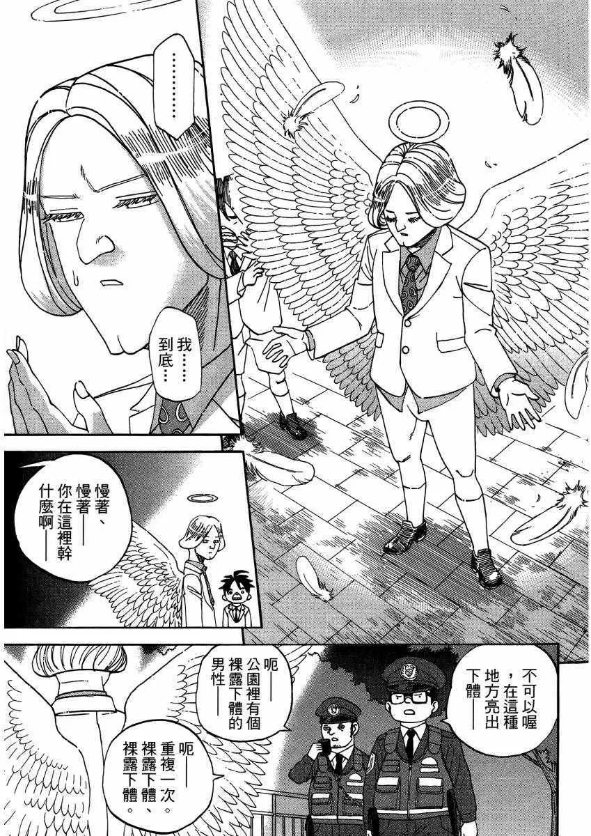 第9卷 第136页