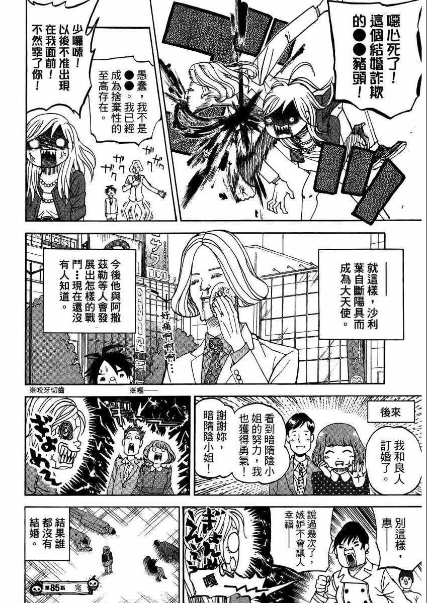 第9卷 第139页