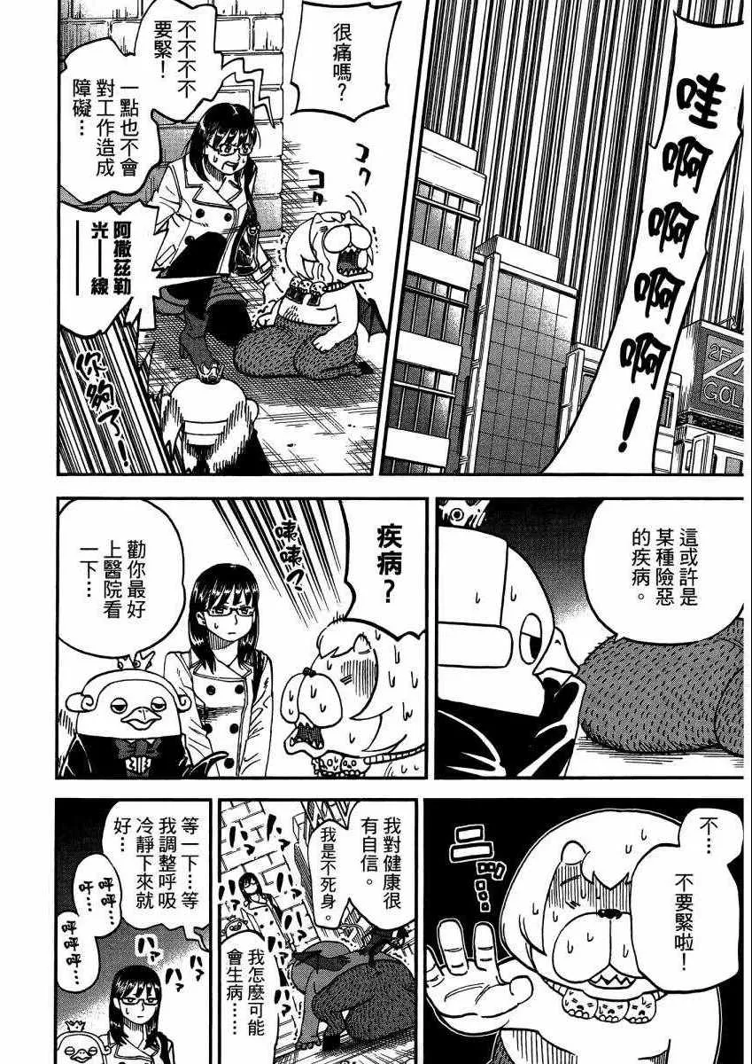 第9卷 第149页