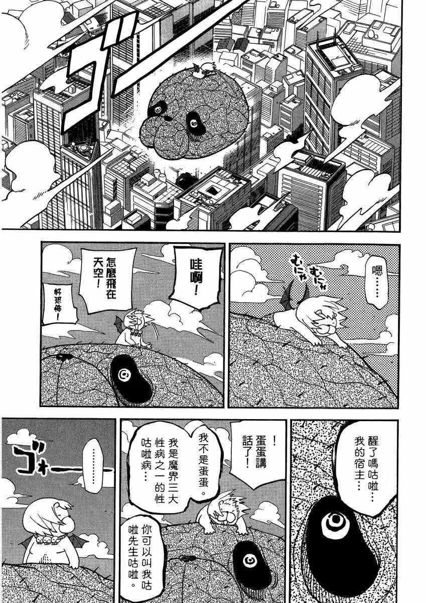 第9卷 第162页