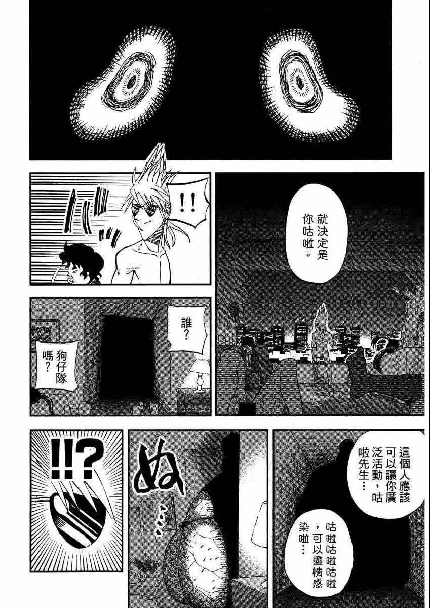 第9卷 第173页