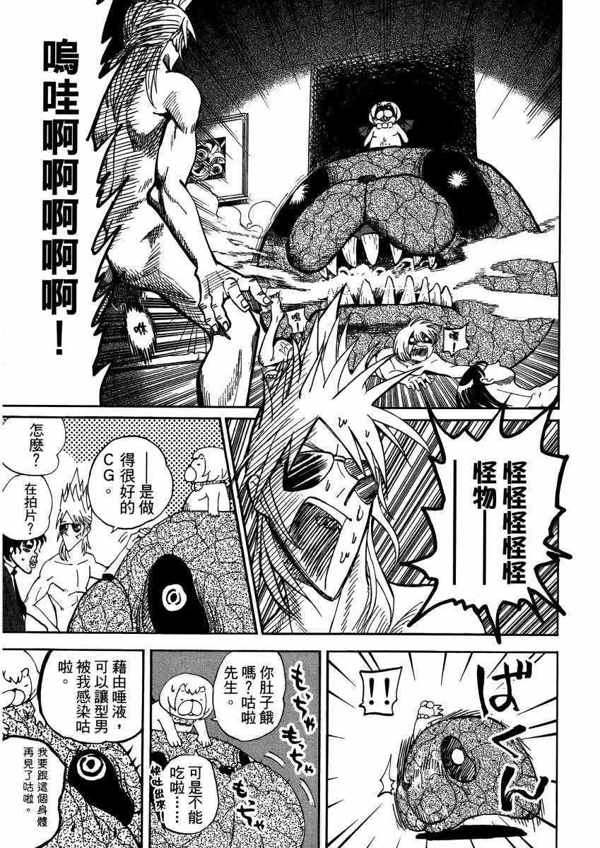 第9卷 第174页