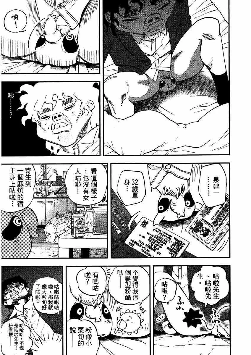 第9卷 第182页